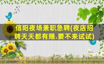 怀化KTV招聘