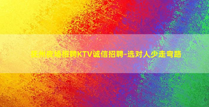 哈尔滨酒吧招聘
